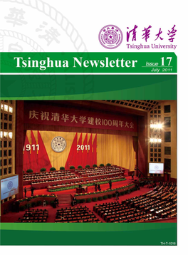 Tsinghua Newsletter Issue 17.Pdf