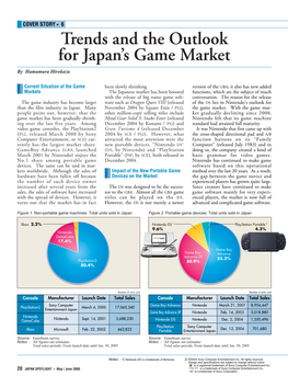 Trends and the Outlook for Japan's Game Market