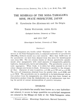 The Minerals of the Noda-Tamagawa Mine, Iwate Prefecture, Japan