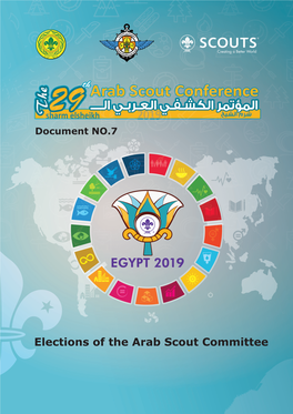 Elections of the Arab Scout Committee