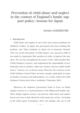 Prevention of Child Abuse and Neglect in the Context of Englandʼs Family Sup- Port Policy: Lessons for Japan