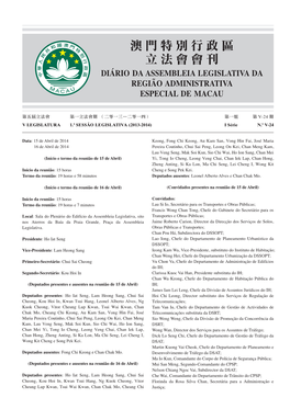 澳門特別行政區 立法會會刊 Diário Da Assembleia Legislativa Da Região Administrativa Especial De Macau