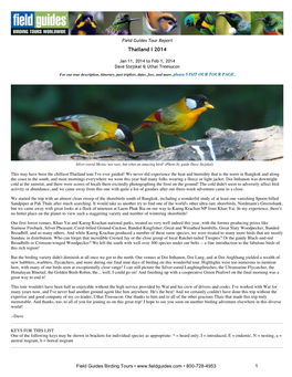 FIELD GUIDES BIRDING TOURS: Thailand I 2014