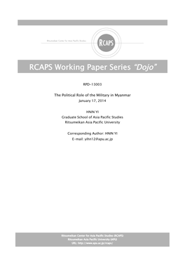 RCAPS Working Paper Series “Dojo”