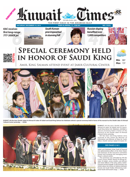 Special Ceremony Held in Honor of Saudi King