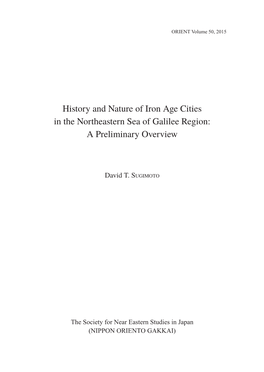 History and Nature of Iron Age Cities in the Northeastern Sea of Galilee Region: a Preliminary Overview