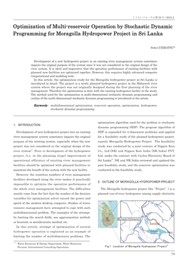 Forum23 植松h Optimization of Multireservoir Operation by Stochastic Dynamic Programming for Moragolla Hydropower Project in S