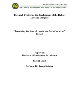 Promoting the Rule of Law in the Arab Countries” Project