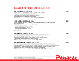 Salads & Hot Starters 沙拉和热卖