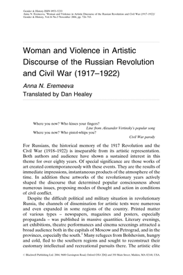 Woman and Violence in Artistic Discourse of the Russian Revolution and Civil War (1917–1922)’ Gender & History, Vol.16 No.3 November 2004, Pp