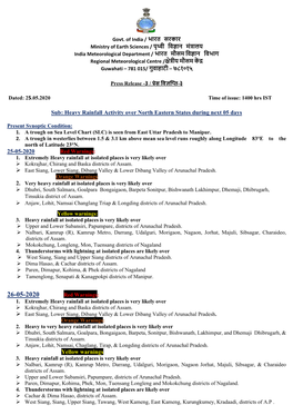 Heavy Rainfall Activity Over North Eastern States During Next 05 Days