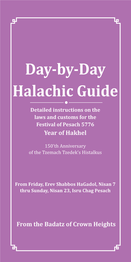 Day-By-Day Halachic Guide