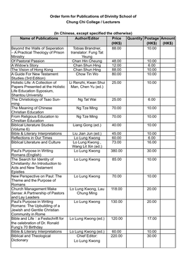 Order Form for Publications of Divinity School of Chung Chi College / Lecturers