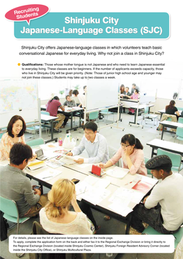 Shinjuku City Japanese-Language Classes (SJC) Shinjuku City