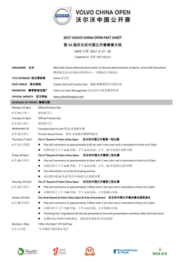 2017 Volvo China Open Fact Sheet 第23 届沃尔沃