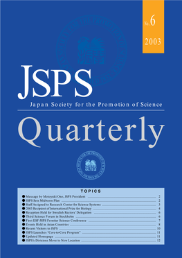 JSPS Quarterly No.6