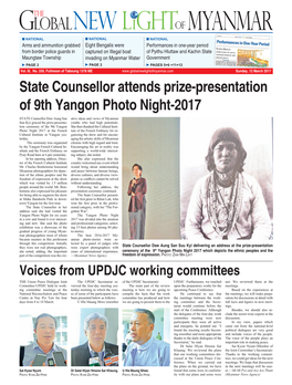 State Counsellor Attends Prize-Presentation of 9Th Yangon