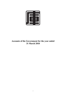 Accounts of the Government for the Year Ended 31 March 2018