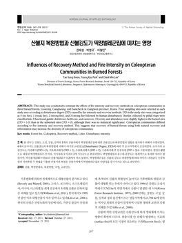 Influences of Recovery Method and Fire Intensity On