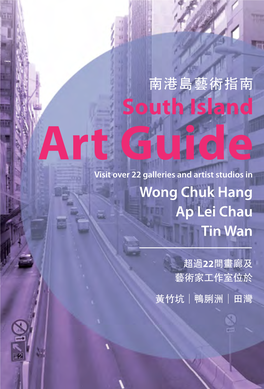 Art Guide Visit Over 22 Galleries and Artist Studios in Wong Chuk Hang Ap Lei Chau Tin Wan