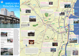 SHINAGAWA Waterside