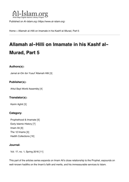 Allamah Al-Hilli on Imamate in His Kashf Al-Murad, Part 5