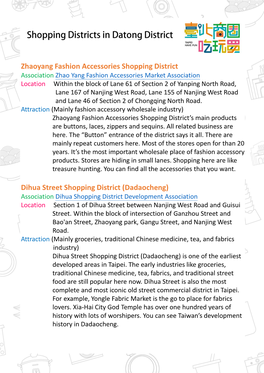 Zhaoyang Fashion Accessories Shopping District
