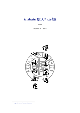 [PDF] Fduthesis: 复旦大学论文模板