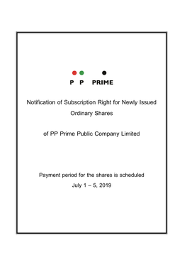 Notification of Subscription Right for Newly Issued Ordinary Shares of PP Prime Public Company Limited