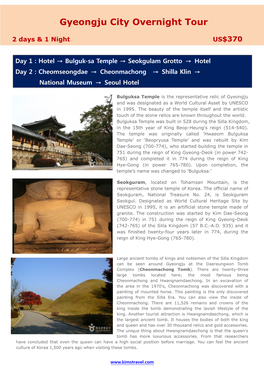 Gyeongju City Overnight Tour