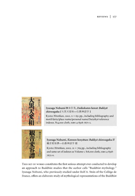 Japanese Journal of Religious Studies 30/1-2 (2003) Divinity Daikokuten (Sk