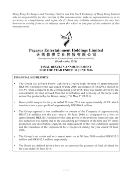 Pegasus Entertainment Holdings Limited 天馬影視文化控股有限公司