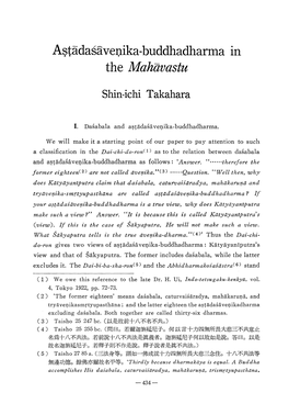 Astadasavepika-Buddhadharma in the Mahavastu