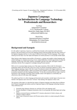 Japanese Language: an Introduction for Language Technology Professionals and Researchers