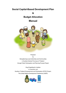 Social Capital-Based Development Plan & Budget Allocation Manual
