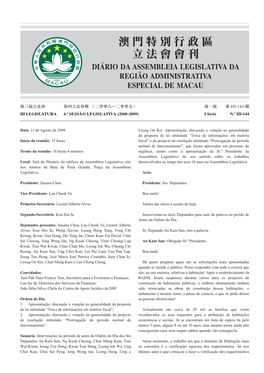 澳門特別行政區 立法會會刊 Diário Da Assembleia Legislativa Da Região Administrativa Especial De Macau