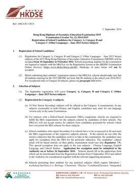 Examination Circular No.(2) 2014/2015