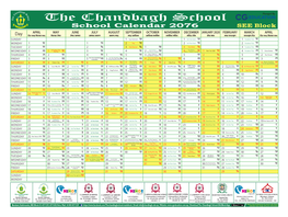 School Calendar 2076