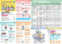 Toyohashi City Train and Bus Guide with Route