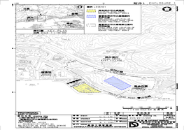 KEY PLAN �'� 154.5 Z� SCALE 1 : 100 000 ˛�W Ruin Ñ¤ Shu on Terrace