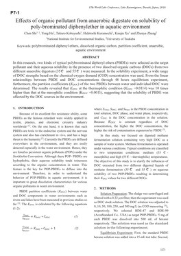 Wlc17proceedings-20（PDF：8687KB）