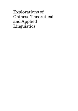 Explorations of Chinese Theoretical and Applied Linguistics