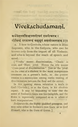 Vivekachudamani