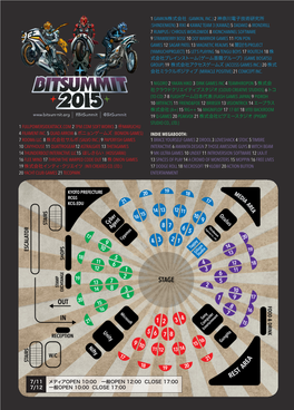 7/11 メディアOPEN 10:00 一般OPEN 12:00 CLOSE 17:00 7/12 一般OPEN 10:00 CLOSE 17:00 Timetable 7/11 7/12