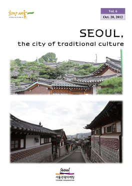 SEOUL, the City of Traditional Culture