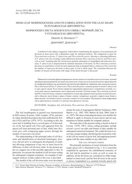 Moss Leaf Morphogenesis and Its Correlation with The