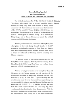 Annex a Historic Building Appraisal the Fortified Structure at No. 55 Ha Pak Nai, Yuen Long, New Territories the Fortified Struc