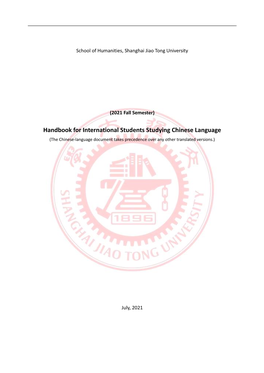 Handbook for International Students Studying Chinese Language (The Chinese-Language Document Takes Precedence Over Any Other Translated Versions.)