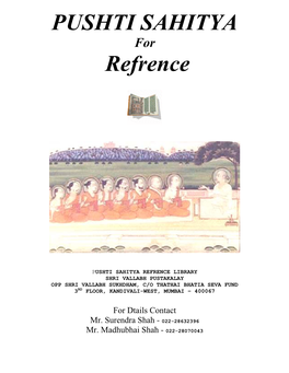 Pushti Sahitya Refrence Library Shri Vallabh Pustakalay Opp Shri Vallabh Sukhdham, C/O Thathai Bhatia Seva Fund 3Rd Floor, Kandivali-West, Mumbai – 400067