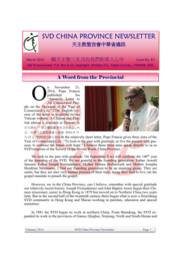 Svd China Province Newsletter 天主教聖言會中華省通訊